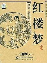 红桃tv21